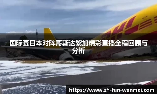 完美电竞