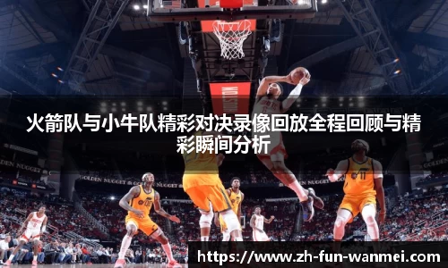 完美电竞官网