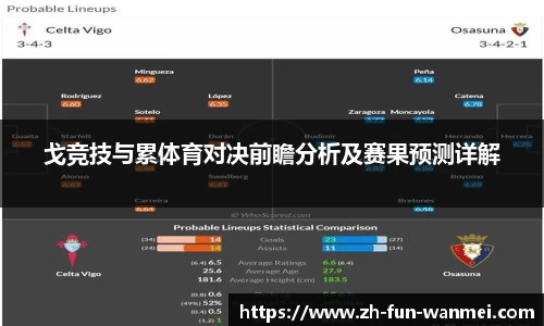 完美电竞官网