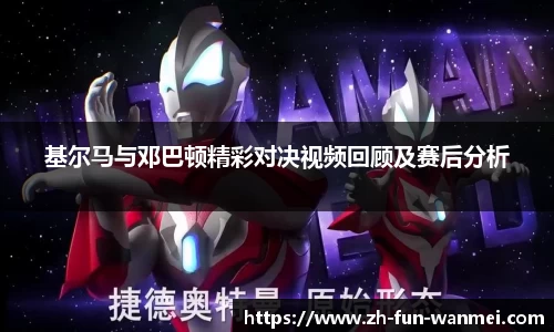 完美电竞