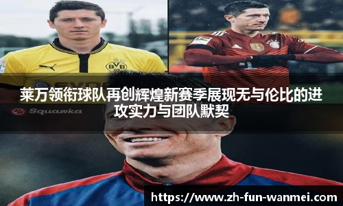 完美电竞官网