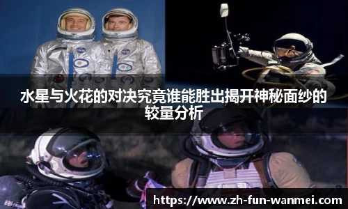 完美电竞官网