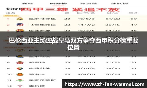 完美电竞