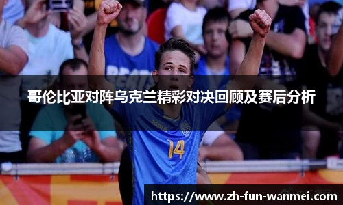完美电竞官网