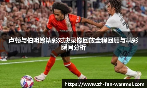 完美电竞官网