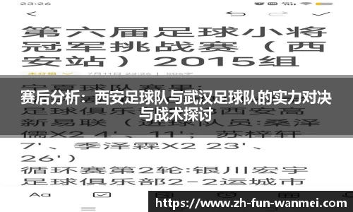 完美电竞官网