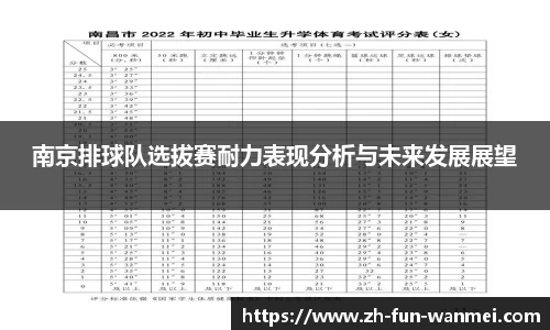 完美电竞