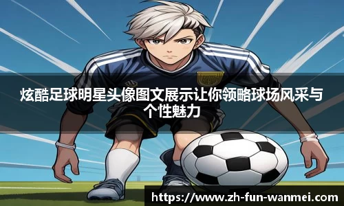 完美电竞官方入口