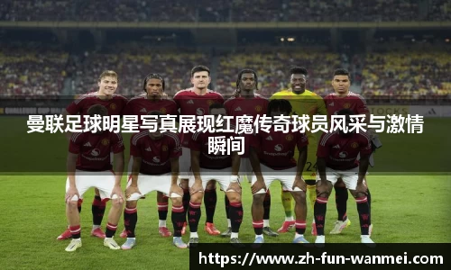 完美电竞官方入口